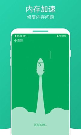 大麦清理大师app最新版