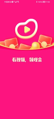 刷豆豆短视频app红包版