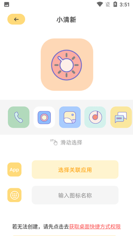 游戏隐藏助手APP最新版本