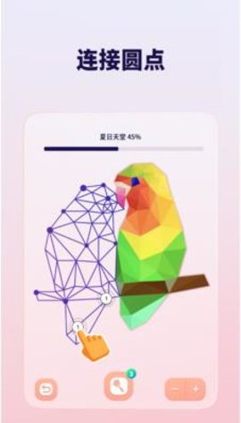 星之艺术官方版