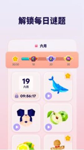 星之艺术官方版