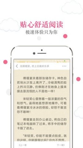 123读书网无广告无乱码版下载