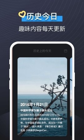 即可视频铃声APP免费版