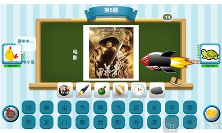 全民答题大神安卓版