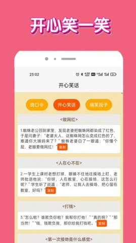 全民答题大神安卓版