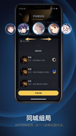 龙套 (1)