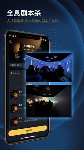 龙套 (3)