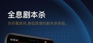 龙套剧本杀全集解锁版