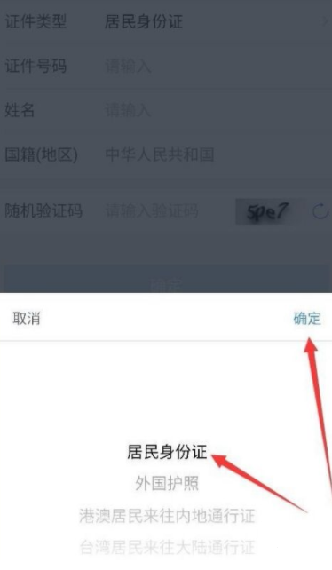 个人所得税APP怎么查询个人所得税 怎么查询工资明细