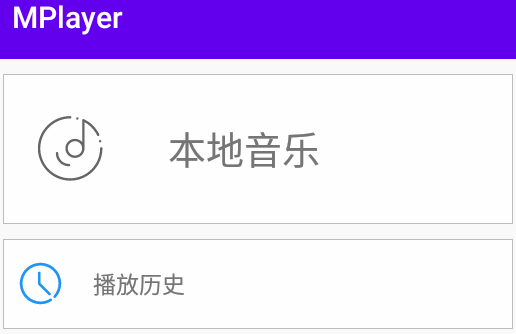 MPlayer专业破解版