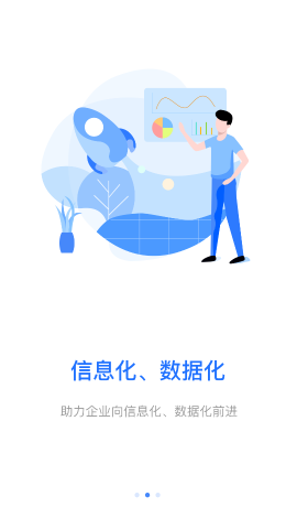 人脉旺兼职赚钱app