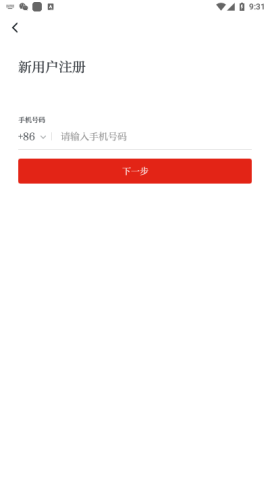 南阳学习平台app