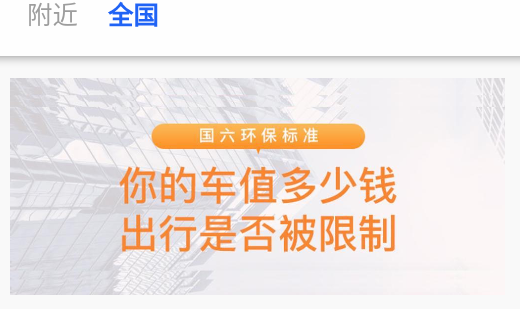 辽宁交警随手拍奖励app