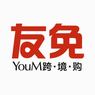 友免跨境购官方最新版