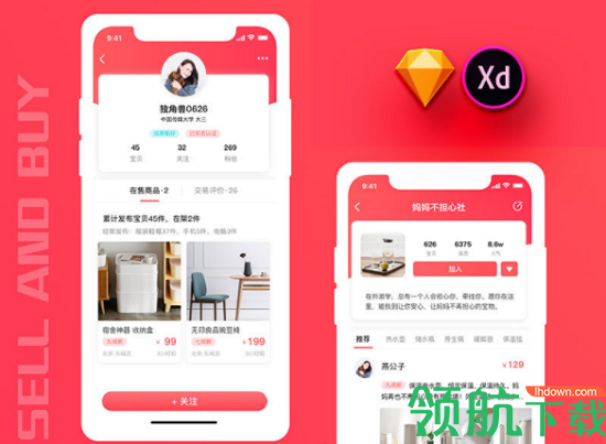 馨可淘商城APP最新版本
