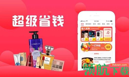 着装商城APP最新版