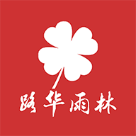 路华雨林最新版