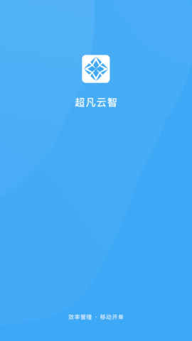 超凡云智APP