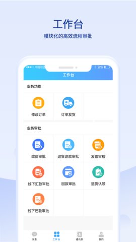 超凡云智APP