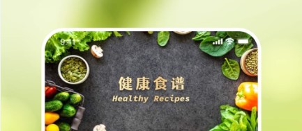 健康好食谱APP免费版
