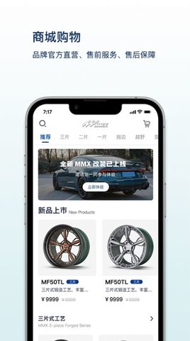 玩车有度最新官方版