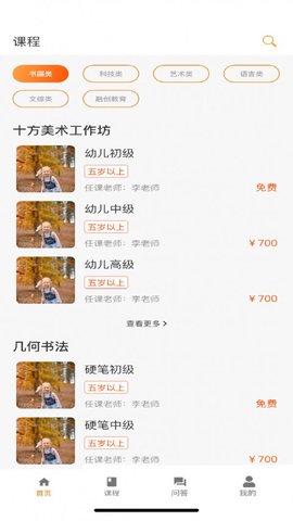 上河云安卓版
