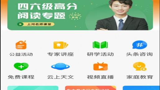 上河云安卓版