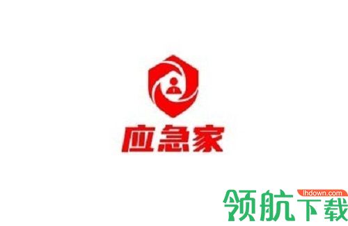 应急家紧急资讯app最新版