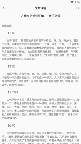 盘果考试作文 (4)