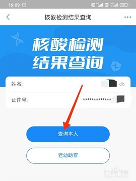 郑好办app官方下载安全交通出行