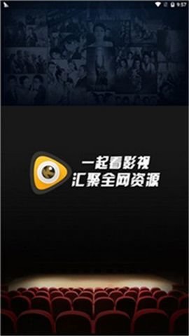 口袋影院App2022无广告版