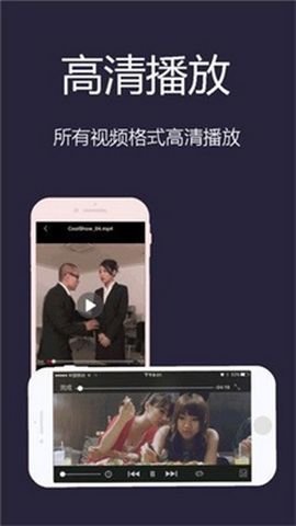 口袋影院App2022无广告版