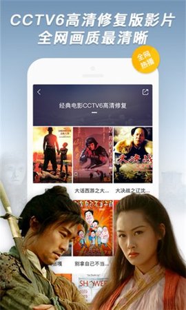 口袋影院App2022无广告版