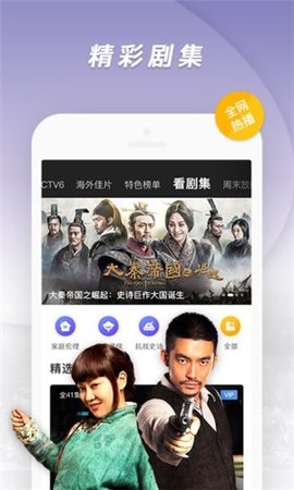 口袋影院App2022无广告版