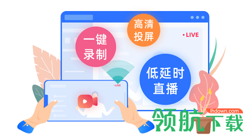 爱思助手破解版