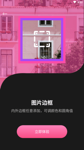 小喵咪剪辑 (4)