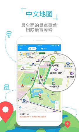 乌克兰地图2022最新版