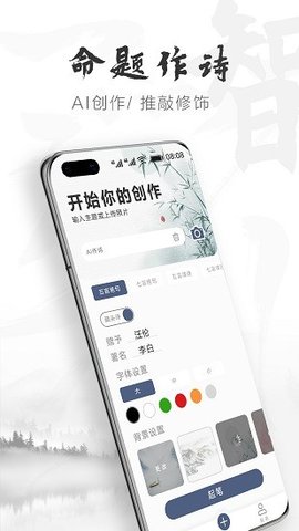 花瓣云作诗