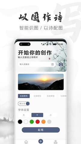 花瓣云作诗