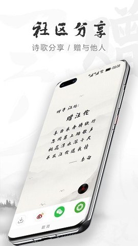 花瓣云作诗