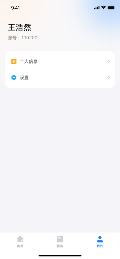 一教一学APP手机客户端