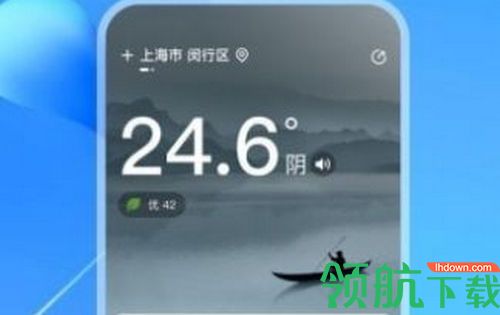 当地天气预报15天查询app