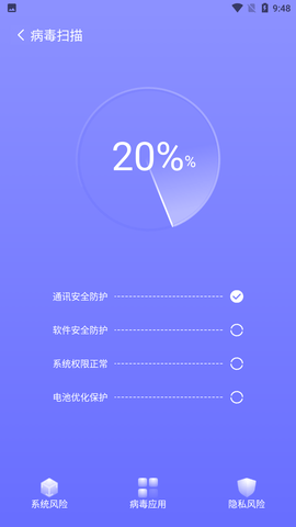豆子加速清理