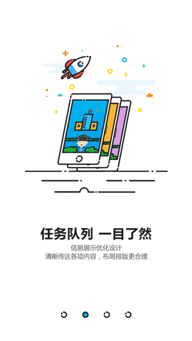 2022成都智慧教育云平台