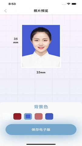 快剪证件‪照
