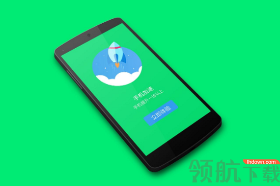 瑞盾清理管家APP官方版