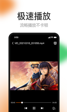 橙子视频app