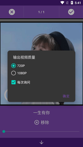 Square Video方块视频编辑器APP