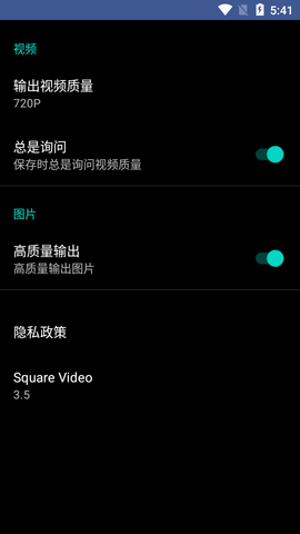Square Video方块视频编辑器APP