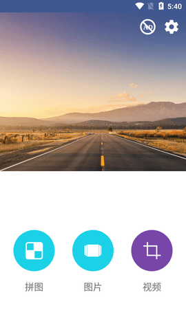Square Video方块视频编辑器APP
